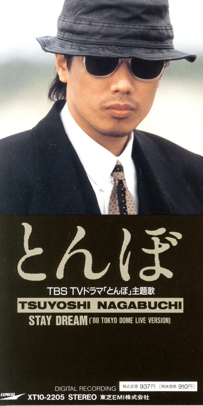 Tsuyoshi nagabuchi 01